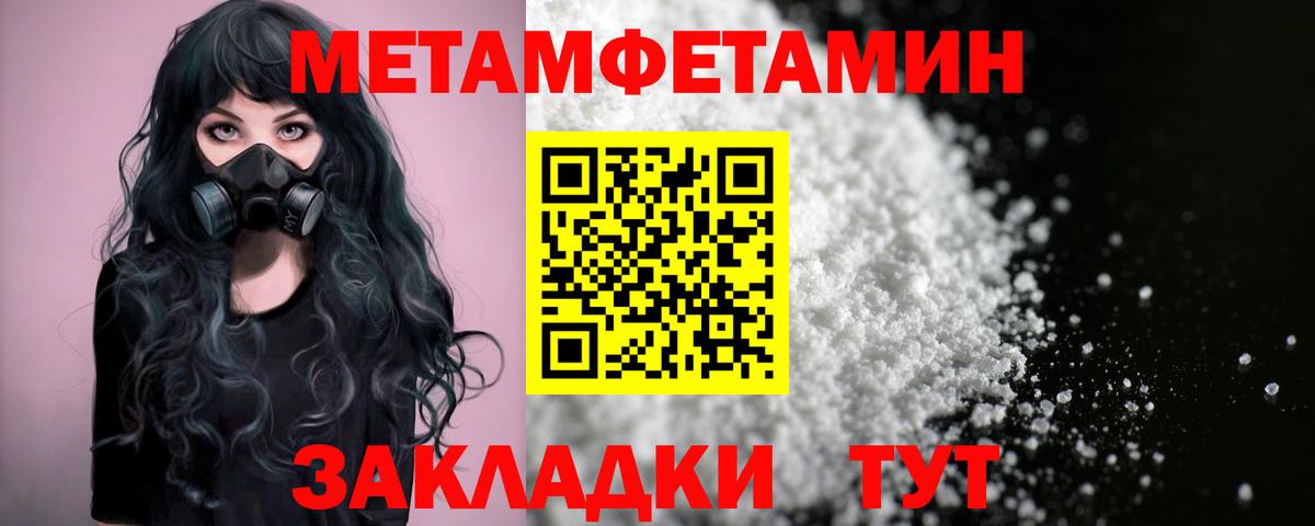 Амфетамин 97%  Вход с VPN  Лениногорск 