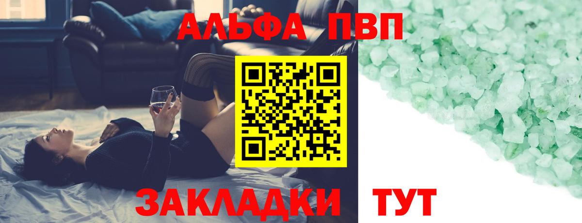 A PVP СК Лениногорск