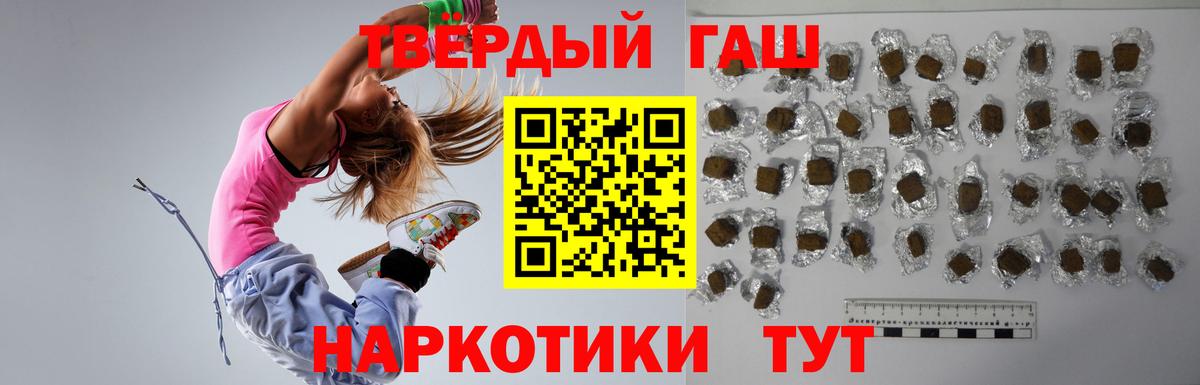 Лениногорск  ГАШ AMNESIA HAZE  Вход с VPN 