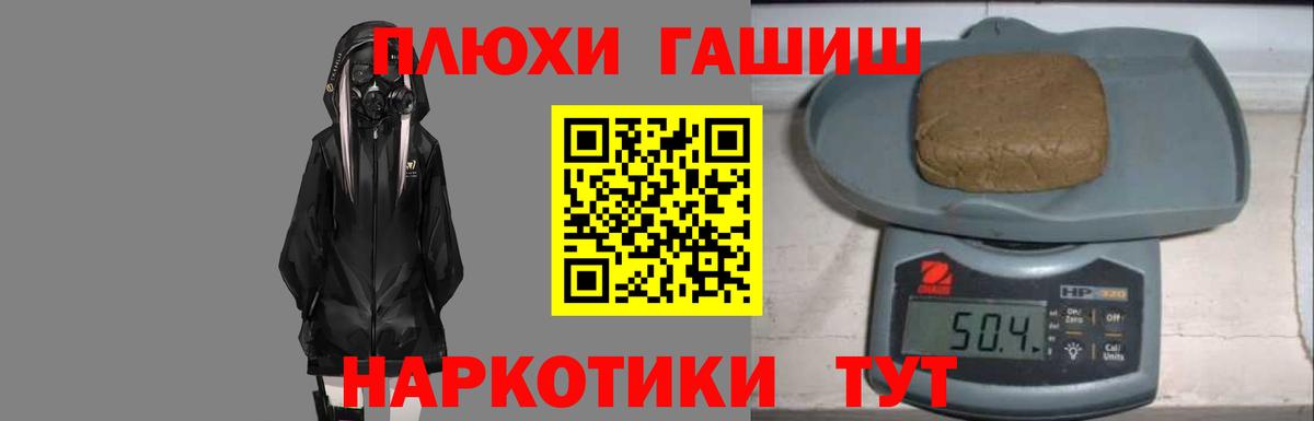 Гашиш Cannabis Лениногорск
