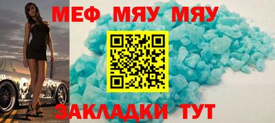 мет Донецк
