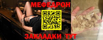 мет Донецк