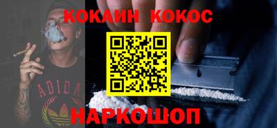 мет Донецк