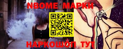 мет Донецк