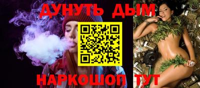 мет Донецк