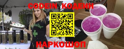 мет Донецк