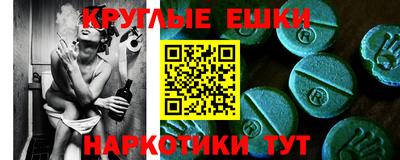 мет Донецк