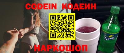 мет Донецк