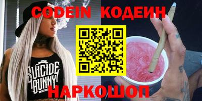 ПСИЛОЦИБИНОВЫЕ ГРИБЫ Донской
