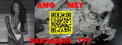 мет Донецк