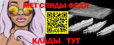 мет Донецк