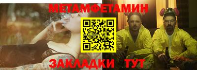 мет Донецк