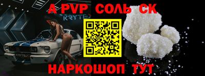 мет Донецк