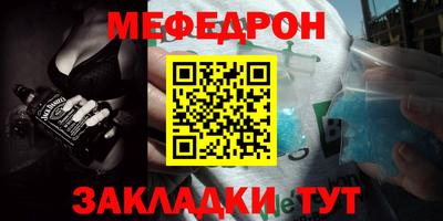 мет Донецк