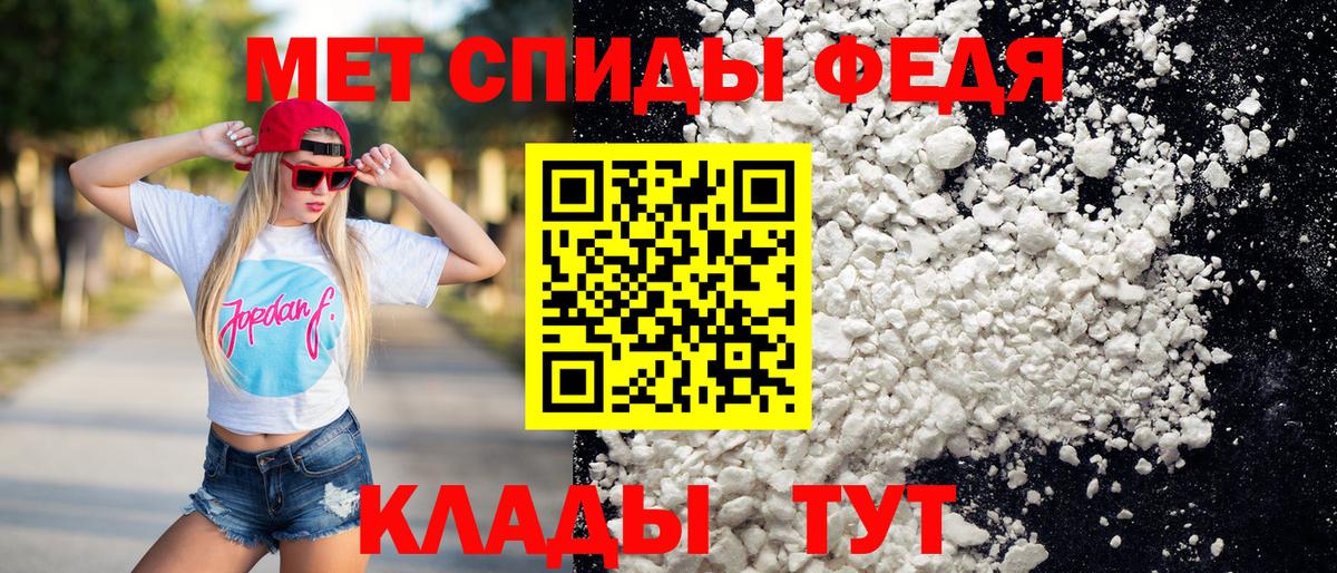 Метамфетамин Декстрометамфетамин 99.9%  Вход с VPN  Лениногорск  Метамфетамин Декстрометамфетамин 99.9% 