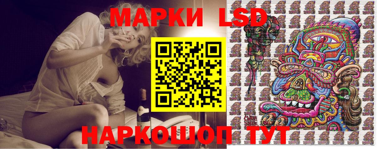 Марки NBOMe  Вход с VPN  купить наркоту  Марки N-bome 1,5мг  Лениногорск 